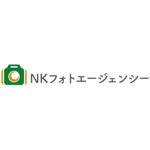 NKフォトエージェンシー